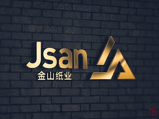 金山纸业（个人主页-ZMTI5MzcwMTI=） - 品牌 - 站酷设计师CHANGxy宇原创素材 - 站酷ZCOOL