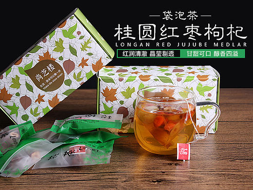 桂圆红枣袋泡茶详情
