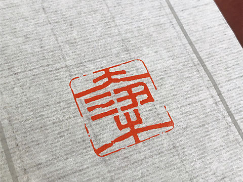 “大梁”——公司Logo设计制作