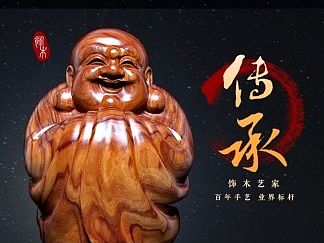 中国风 木工艺品 首页 木雕 油纸伞 佛珠
