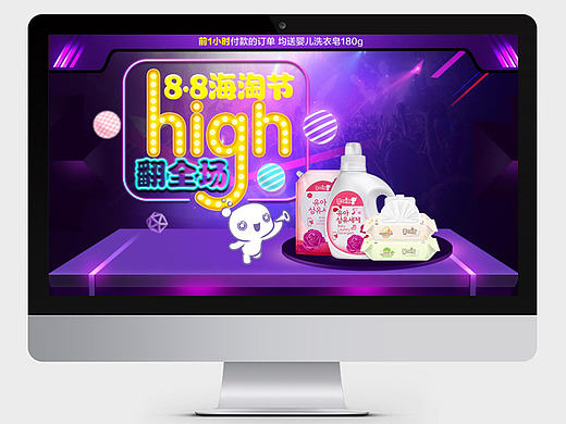 88 바다 일다 축제 걔네 오빠가 뒤집어 만장