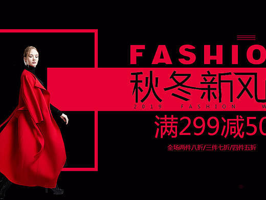 banner（个人主页-ZMzY3NjkzNzY=） - 运营设计 - 站酷设计师重庆小飞飞原创素材 - 站酷ZCOOL