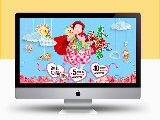 二店首页（个人主页-ZMTU2Mzg5ODA=） - 电商 - 站酷设计师mhr2014629原创素材 - 站酷ZCOOL