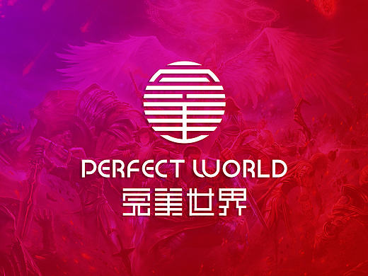 彰显完美