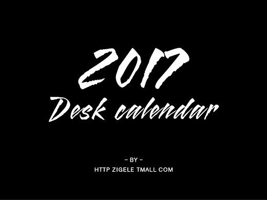 臺歷詳情頁（個人主頁-ZMjAyODI0NTI=） - 電商 - 站酷設計師星星屋_216原創(chuàng)素材 - 站酷ZCOOL