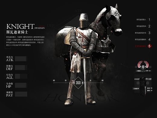 《骑马与砍杀》游戏页面及制作分享