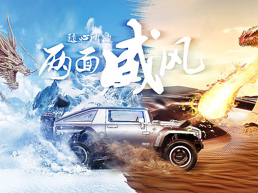 BANNER/海报合集