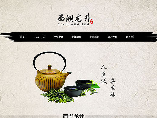 网页