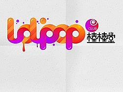 lolipop