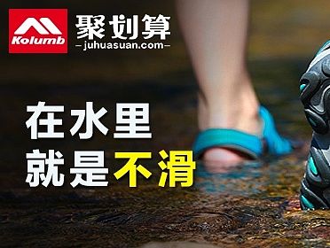 钻展一组,不知道推了几张图.设计最悲催的就是不知道数据结果