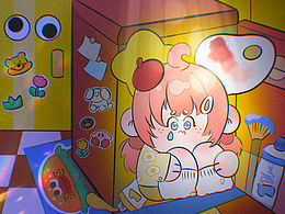 原創(chuàng)插畫丨想把自己和夢想都藏進冰箱里