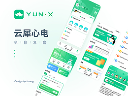 app/小程序