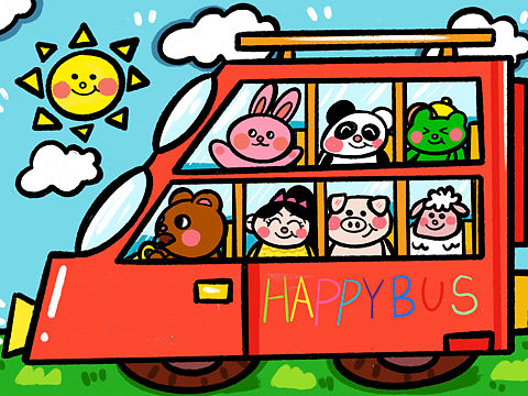 🚌HAPPYBUS 快乐巴士☀️