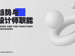 小白初学C4D