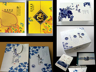 青花瓷礼品包装、个别CDR稿件、宣传单页