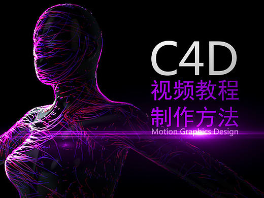 粒子沿表面运动视频教程——国内首推