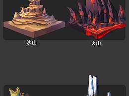 山體設(shè)計(jì)