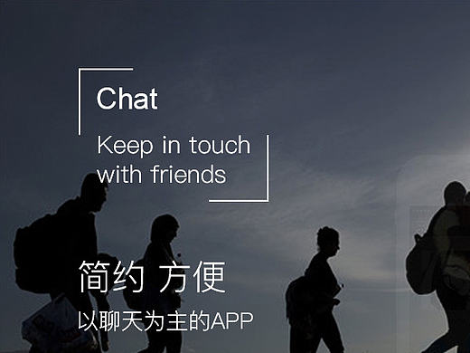 练习chat