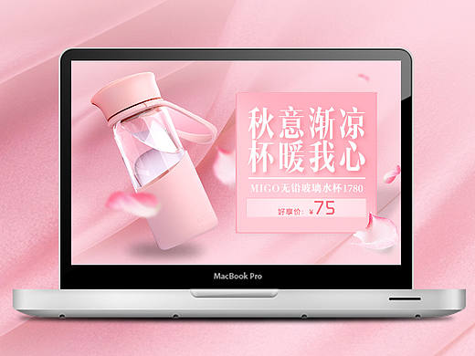 MIGO 单品大图（个人主页-ZMTg1NzkyMzI=） - 运营设计 - 站酷设计师teddy131原创素材 - 站酷ZCOOL
