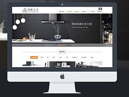 CP端网页设计