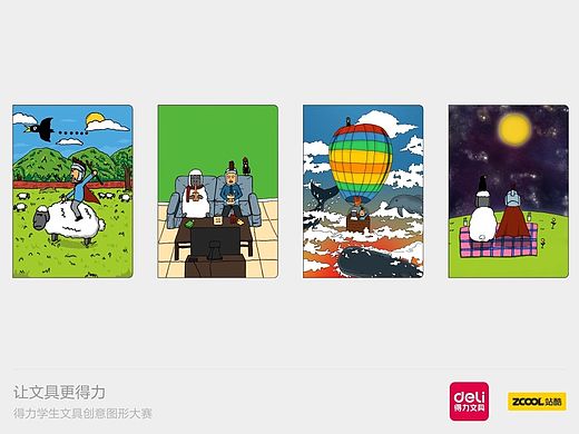 牧羊人（個人主頁-ZMTM1ODY1NzY=） - 圖案 - 站酷設(shè)計師carmenlorljw原創(chuàng)素材 - 站酷ZCOOL