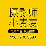 摄影师小麦麦的头像