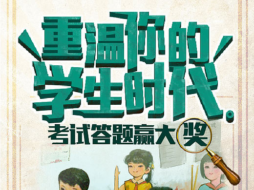 平安八月票号h5（个人主页-ZMjAwMDI2MTI=） - 移动端网页 - 站酷设计师黄露原创素材 - 站酷ZCOOL