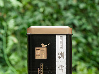 【重墨堂】一米有茶  寻访大自然的好礼  印象系列品鉴版