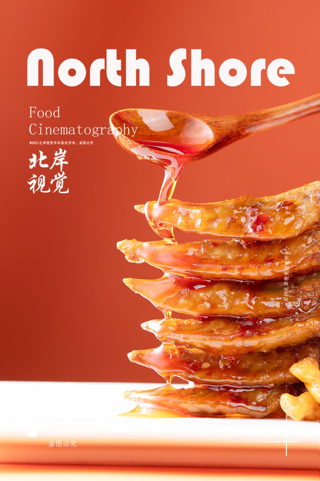 美食拍摄专题