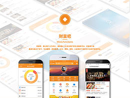聚合支付