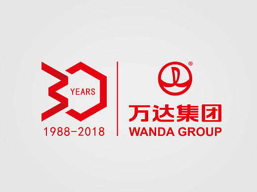 万达30周年庆主题LOGO（个人主页-ZMTY0OTg5NDg=） - Logo - 站酷设计师黯然销魂没有掌原创素材 - 站酷ZCOOL