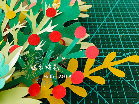 立体手工剪纸