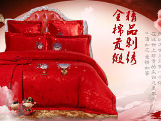 全棉贡缎提花 详情页 淘宝天猫 内页 关于家纺 婚庆 海报