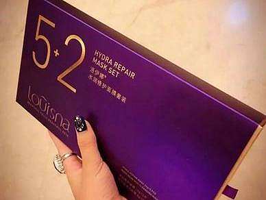 洛伊娜有机护肤品