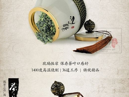 关心玻璃茶叶罐详情
