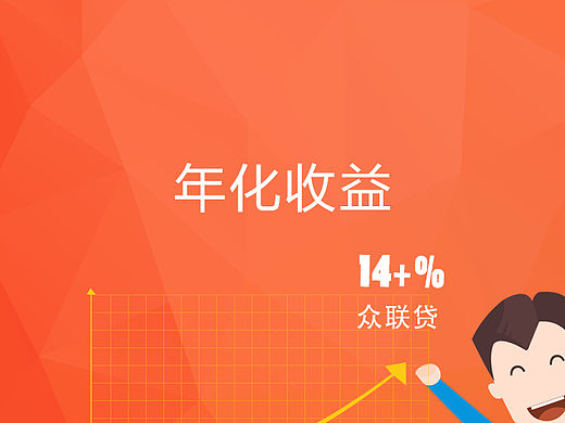金融app（个人主页-ZMTQ3ODQ0MTI=） - APP界面 - 站酷设计师WIKEY8707原创素材 - 站酷ZCOOL