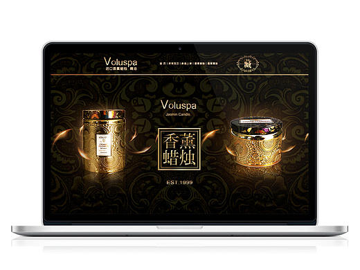VOLUSPA香薰蜡烛
