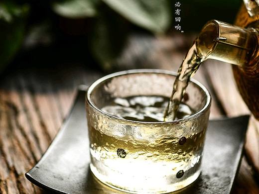 茶