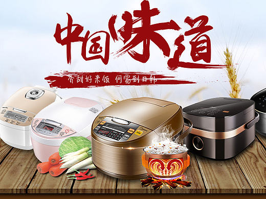 字体设计banner