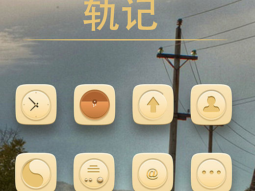 圖標(biāo)（個(gè)人主頁(yè)-ZMTU1MDE5NzI=） - 圖標(biāo) - 站酷設(shè)計(jì)師糖醋小排設(shè)計(jì)原創(chuàng)素材 - 站酷ZCOOL