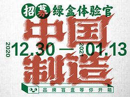 品牌