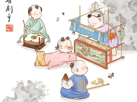 婴戏小小品