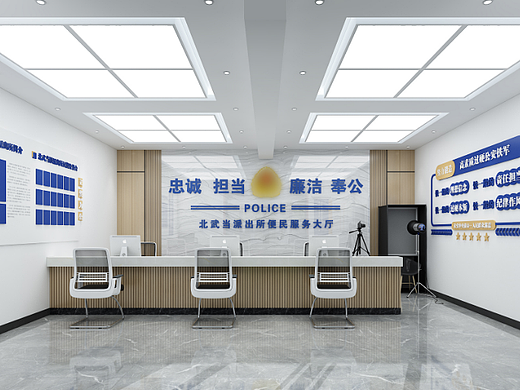乡镇派出所党建文化党建设计