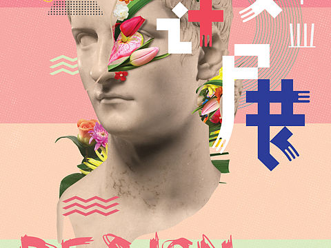 粉红色的毕业季