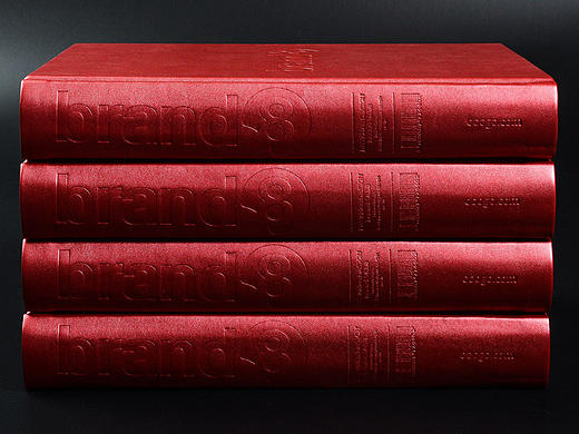 brand 8（品牌 第八卷） ／品牌设计年鉴