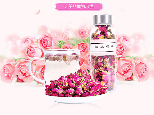 花茶