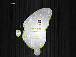 科技产业园四折页-刘珣品牌设计