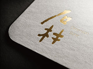 石材LOGO、名片
