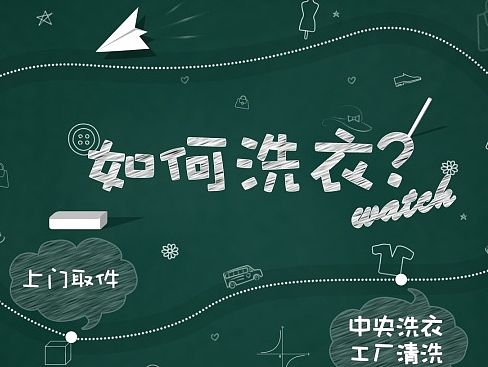 粉笔海报／banner／轮播图