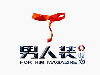 多彩世界-男人装